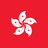 Flag of Hong Kong with red background and a white five-petal Bauhinia flower with stars