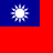 Flag of Taiwan with a blue rectangle and white sun on a red background